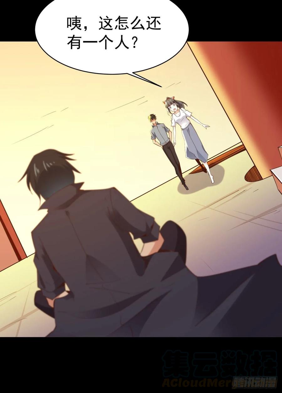 Rebirth: City Deity Ch.140 p10