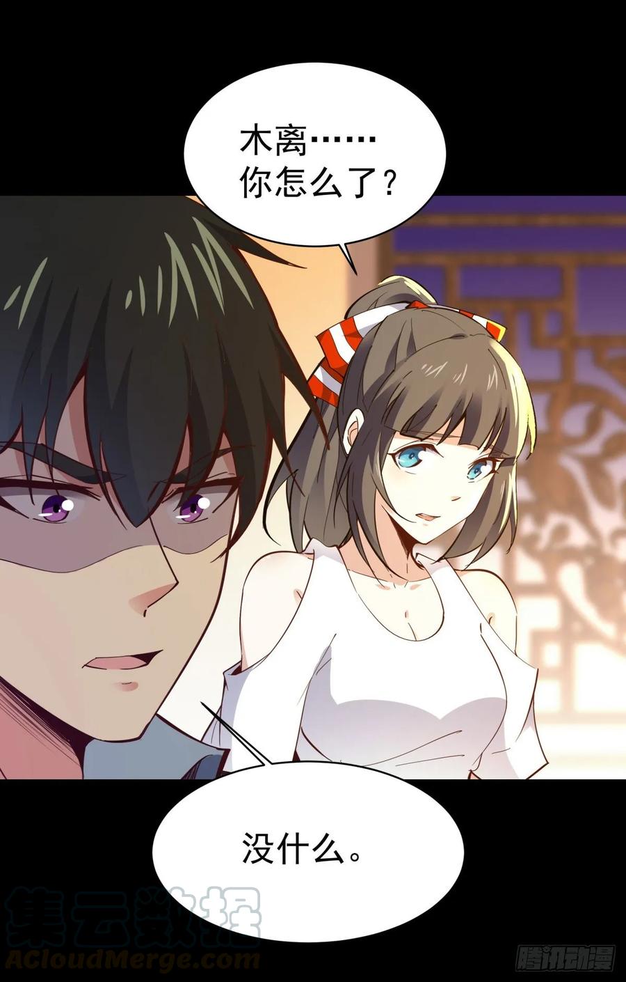 Rebirth: City Deity Ch.140 p13