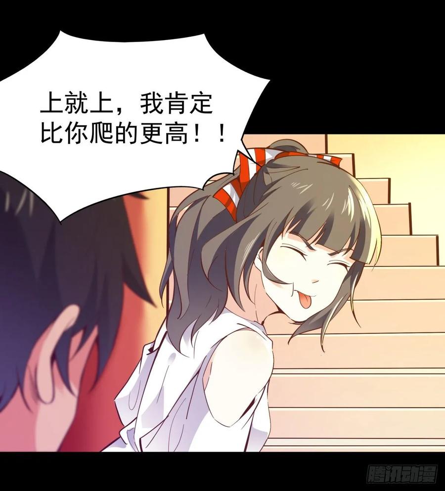 Rebirth: City Deity Ch.140 p2