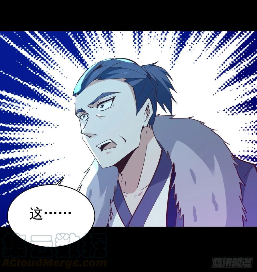 Rebirth: City Deity Ch.140 p28