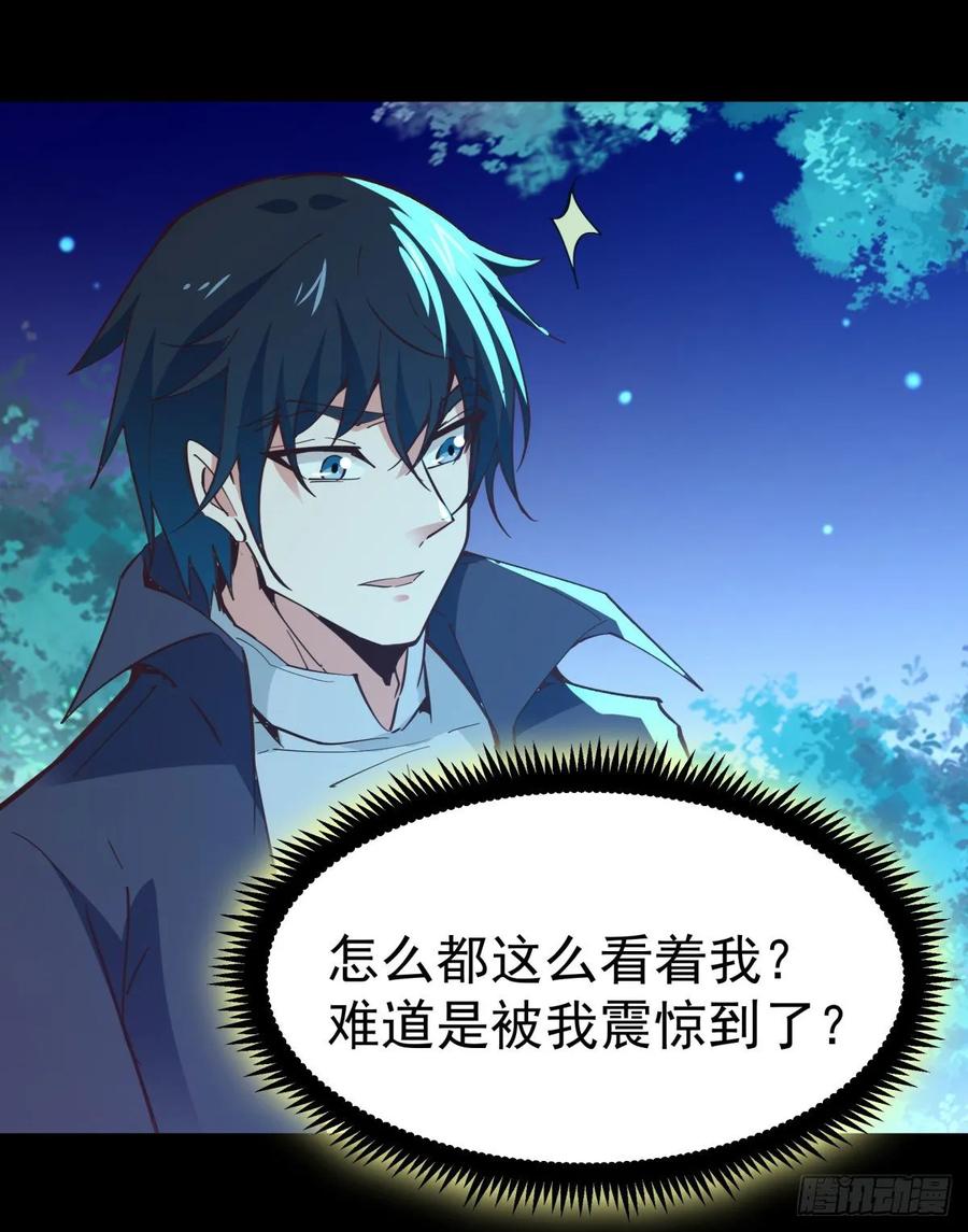 Rebirth: City Deity Ch.140 p29
