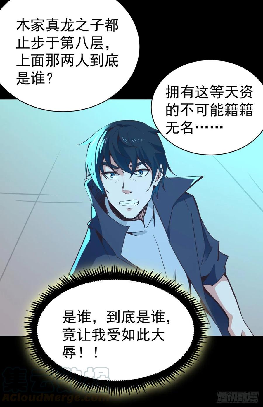 Rebirth: City Deity Ch.140 p34