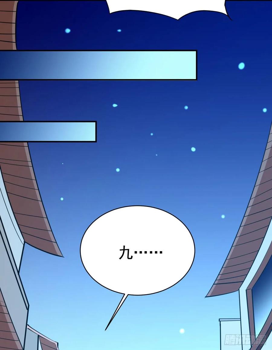 Rebirth: City Deity Ch.140 p36