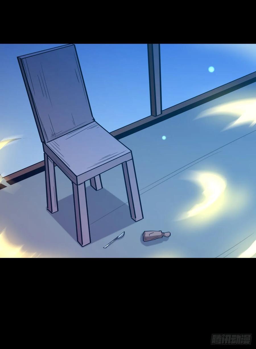 Rebirth: City Deity Ch.140 p39