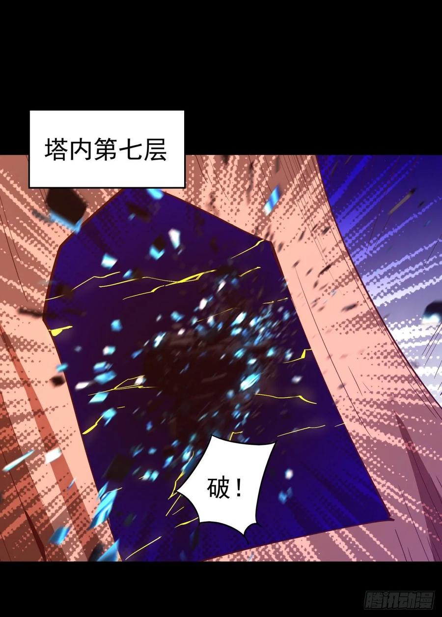 Rebirth: City Deity Ch.140 p8