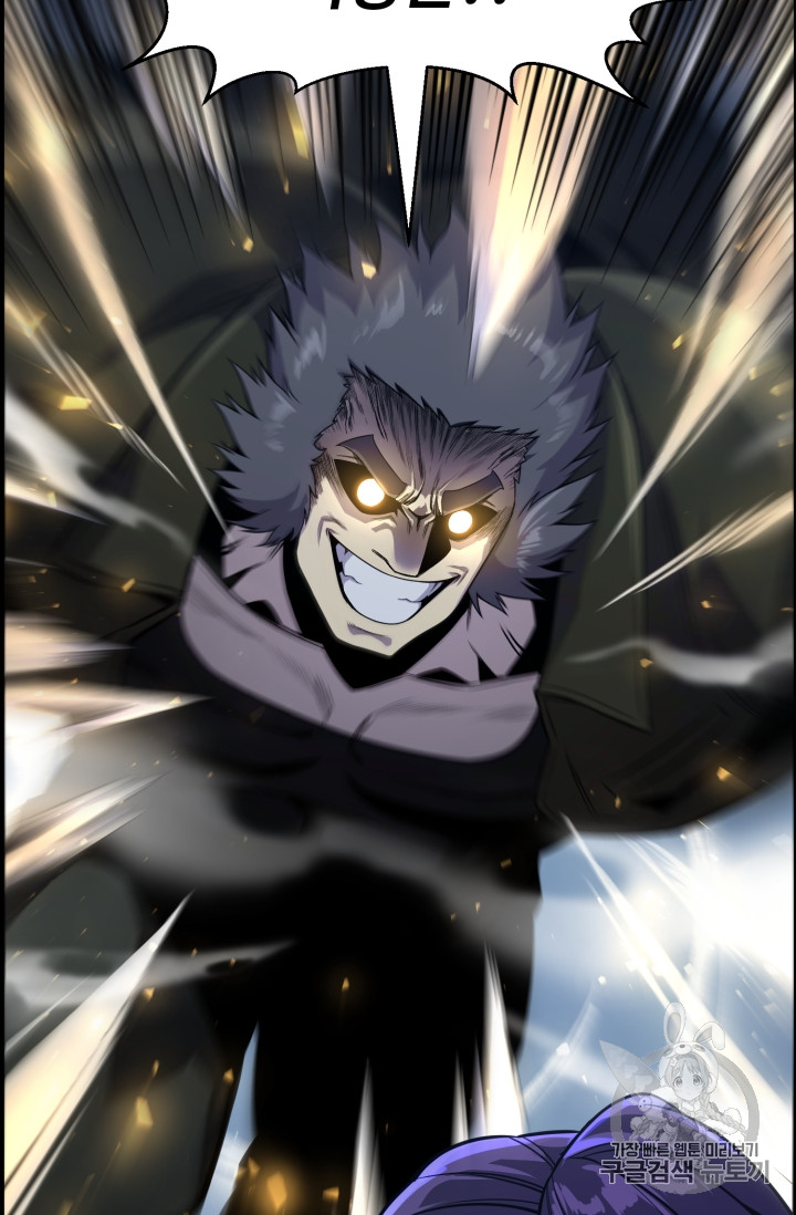 Reverse Villain Ch.47 p20