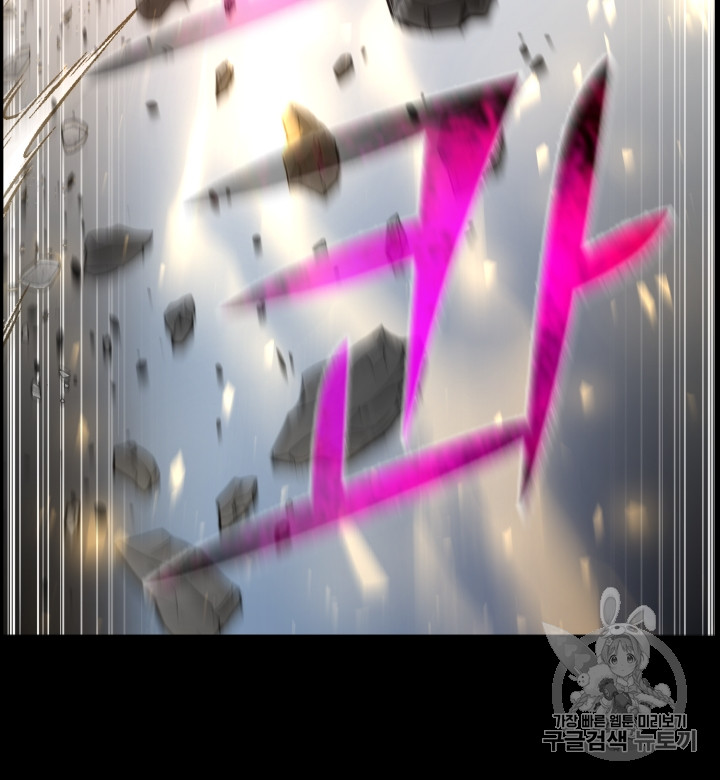 Reverse Villain Ch.47 p25