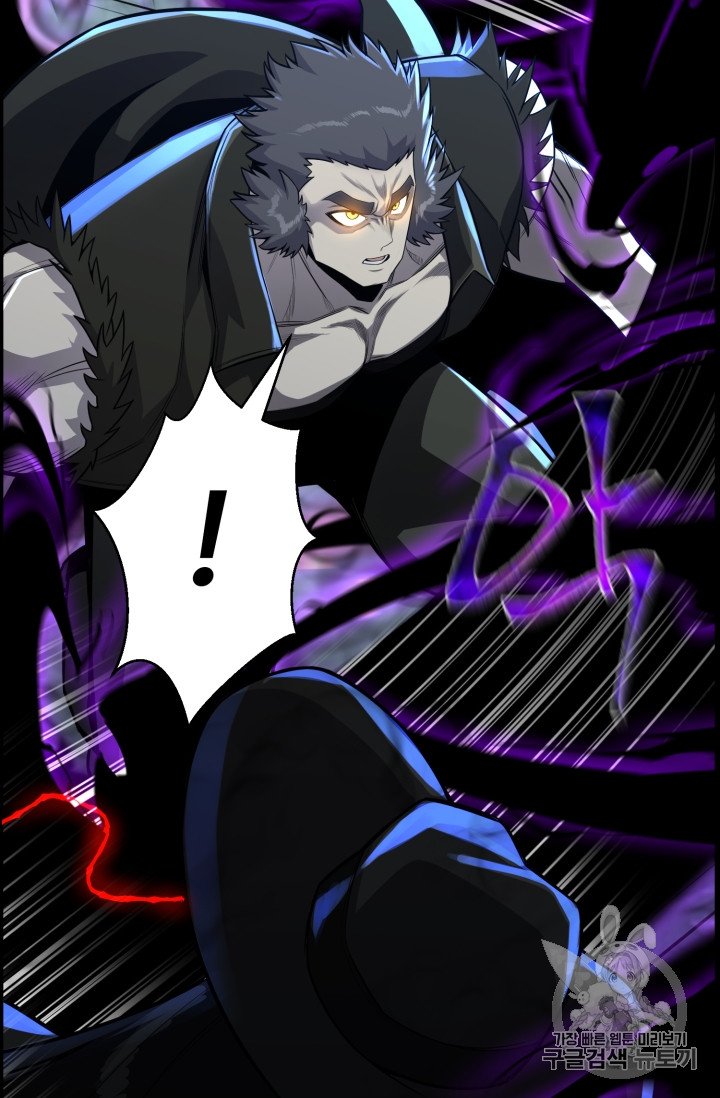 Reverse Villain Ch.47 p31