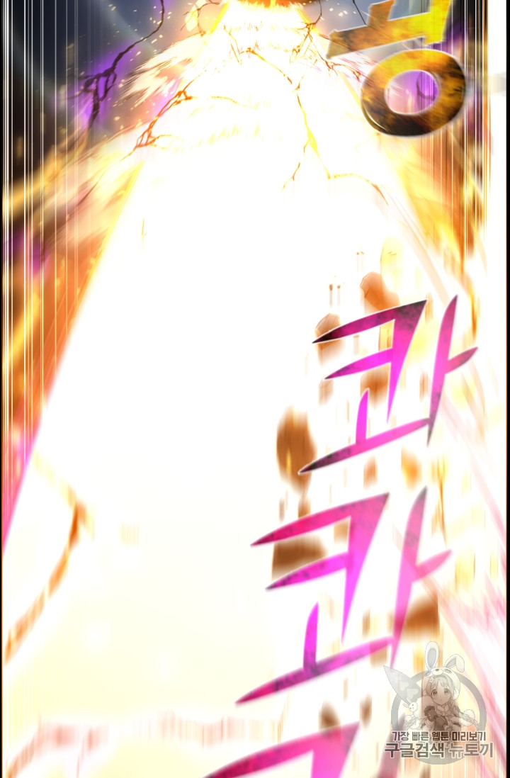 Reverse Villain Ch.47 p38