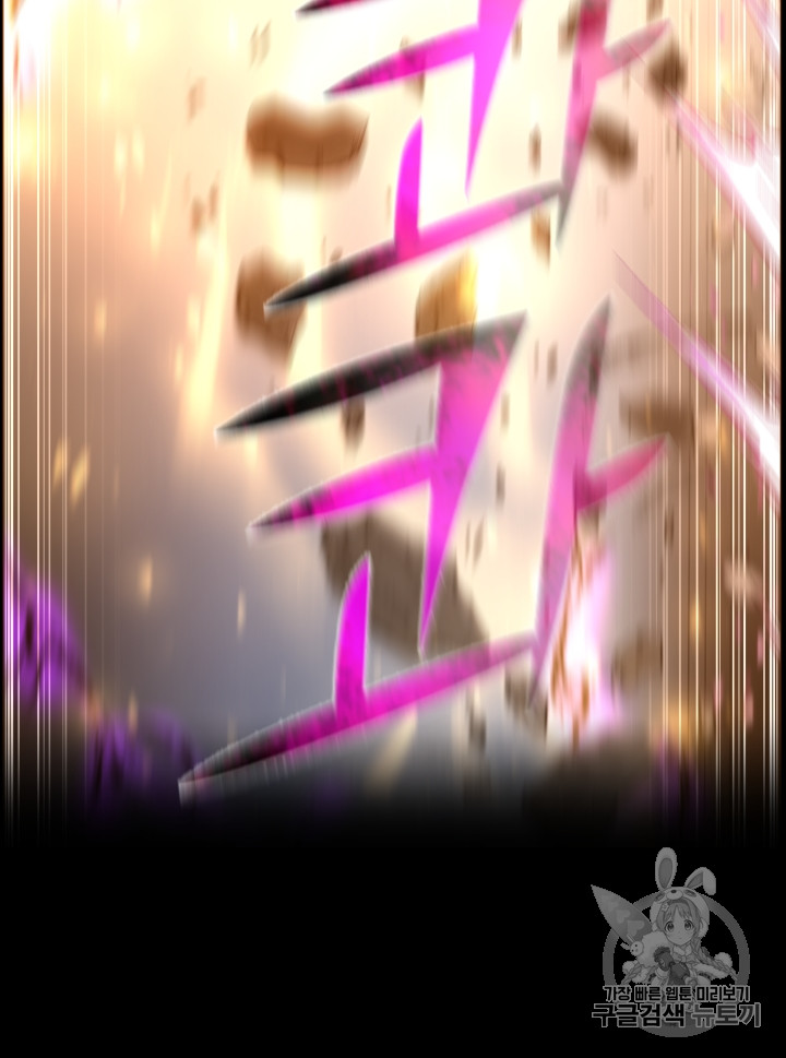 Reverse Villain Ch.47 p39