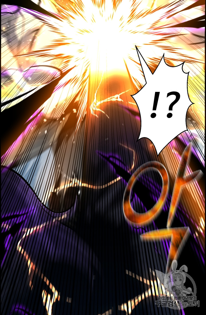 Reverse Villain Ch.47 p59