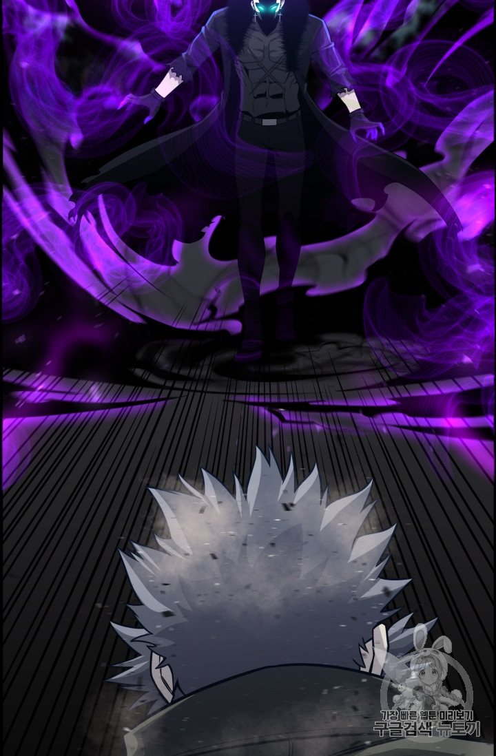 Reverse Villain Ch.47 p70