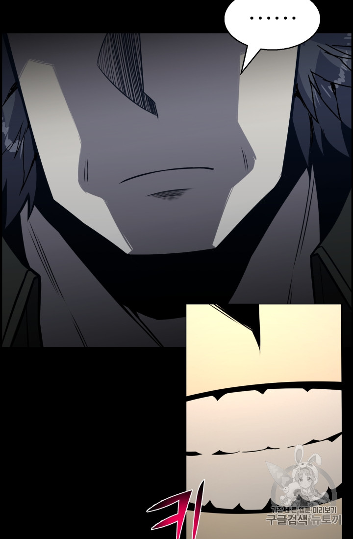 Reverse Villain Ch.47 p72
