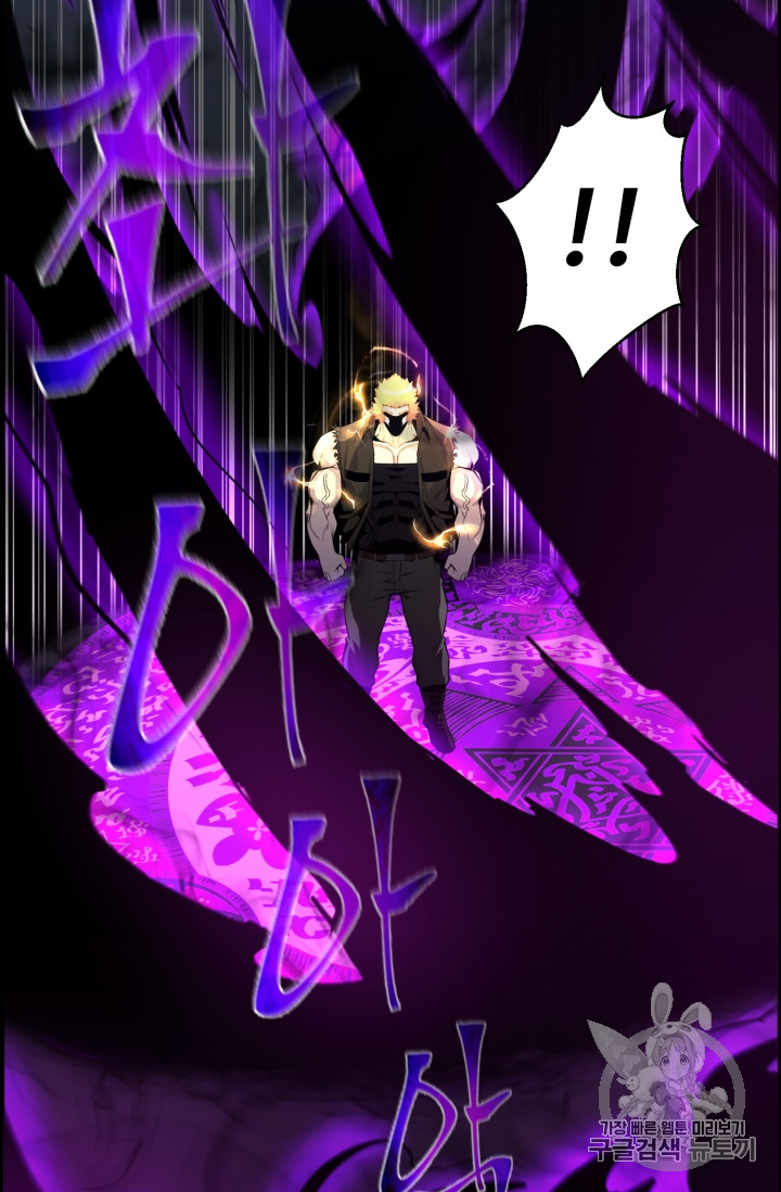 Reverse Villain Ch.47 p79