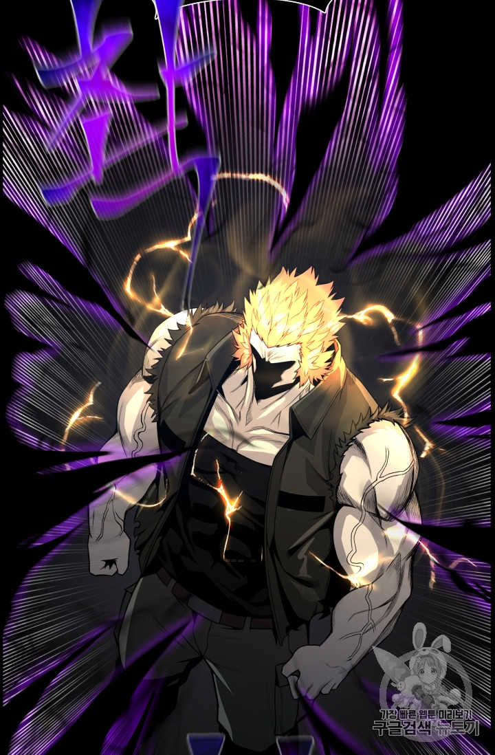 Reverse Villain Ch.47 p81