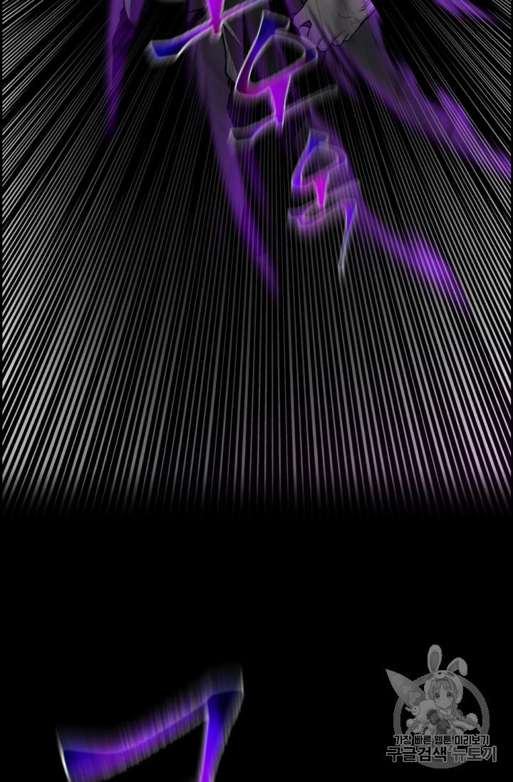 Reverse Villain Ch.47 p84
