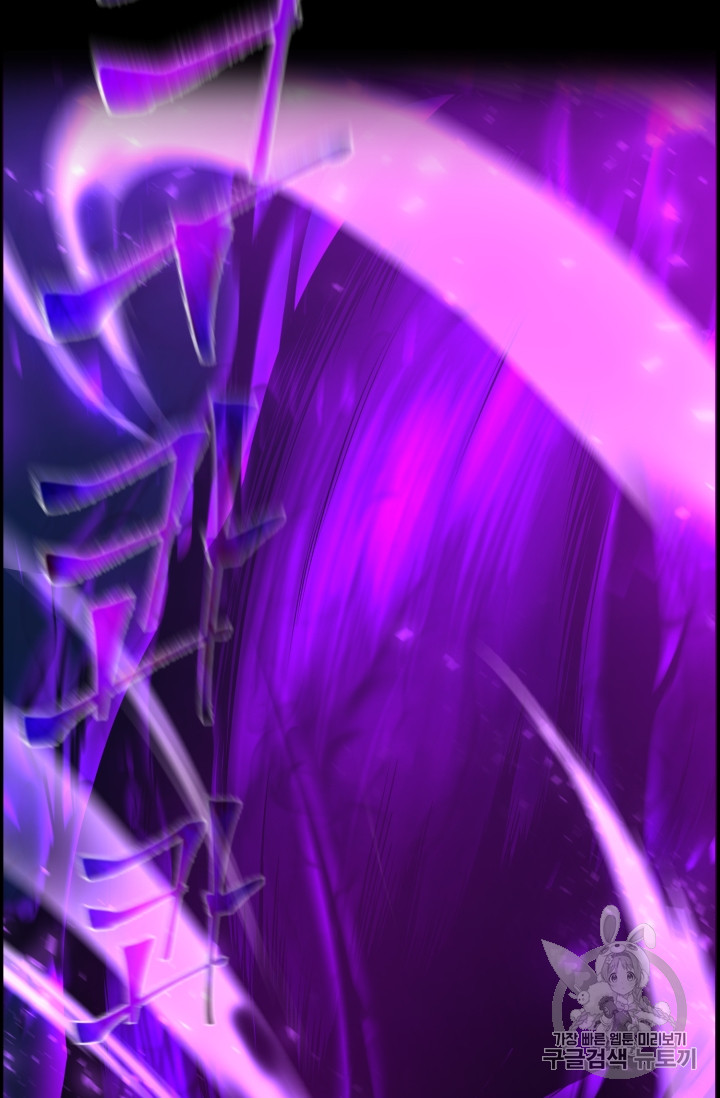Reverse Villain Ch.47 p85