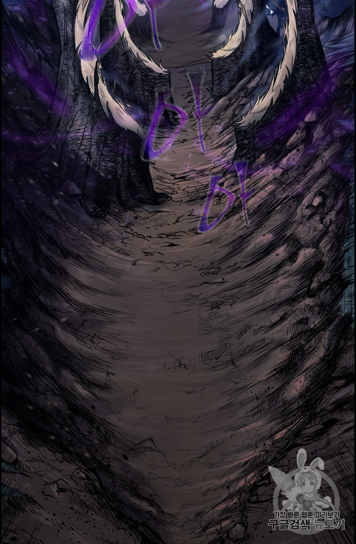 Reverse Villain Ch.47 p9