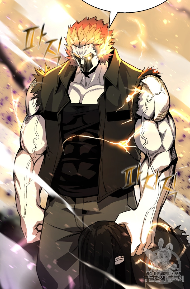 Reverse Villain Ch.47 p92