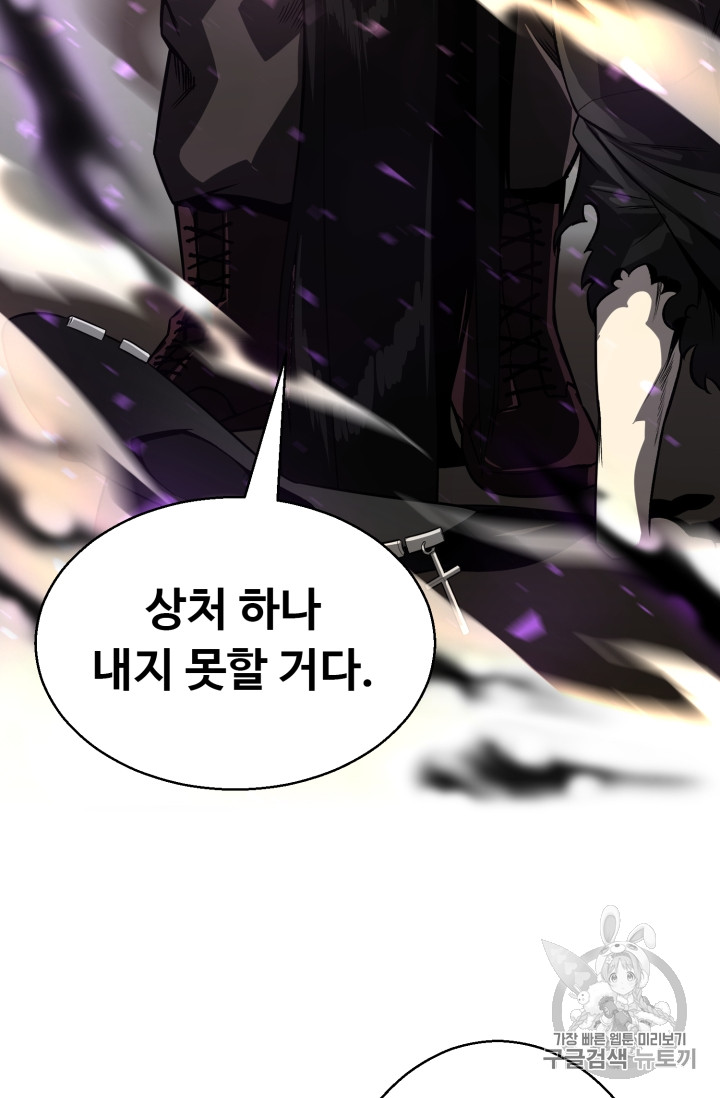 Reverse Villain Ch.47 p93