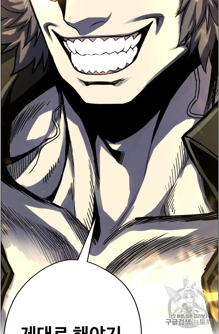 Reverse Villain Ch.47 p95