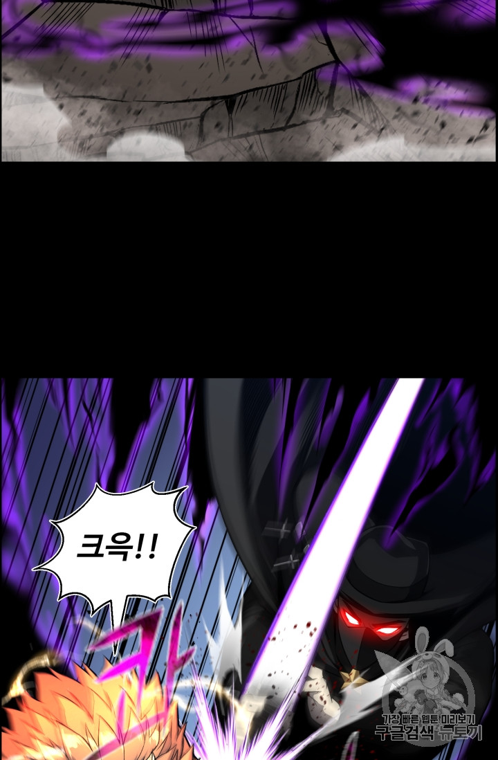 Reverse Villain Ch.48 p11