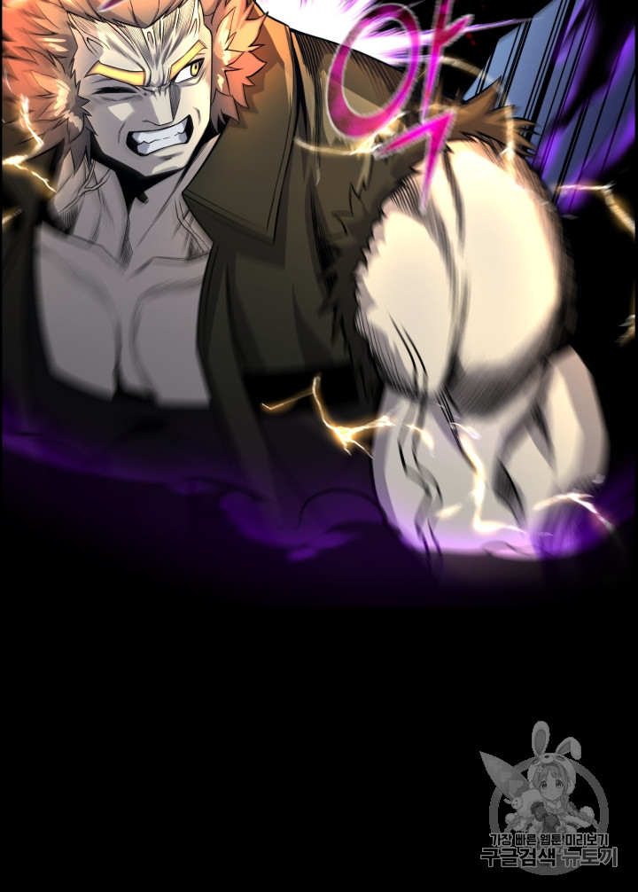 Reverse Villain Ch.48 p12