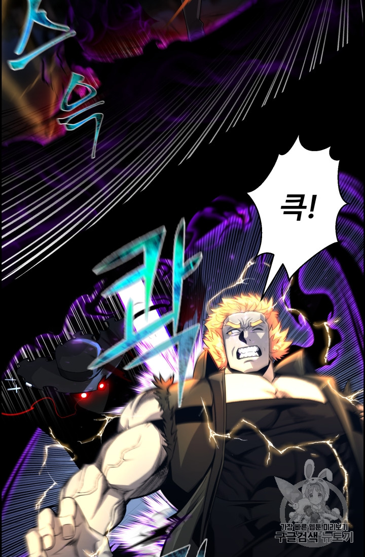 Reverse Villain Ch.48 p14