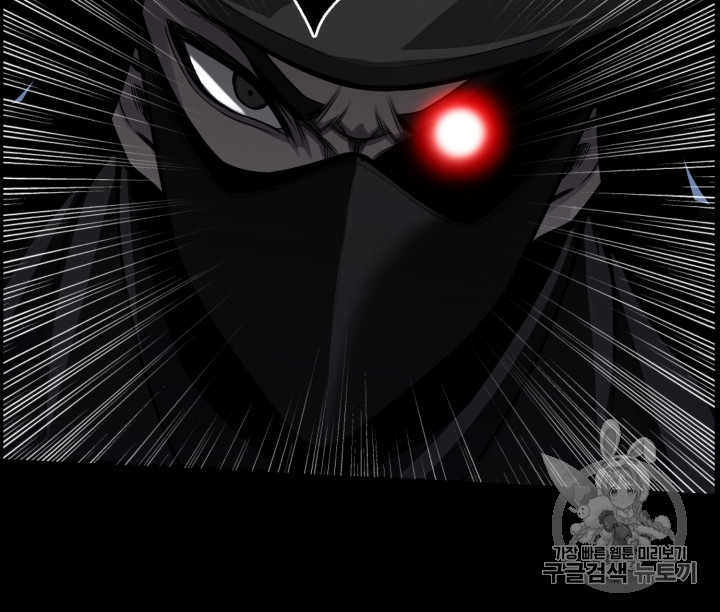 Reverse Villain Ch.48 p19