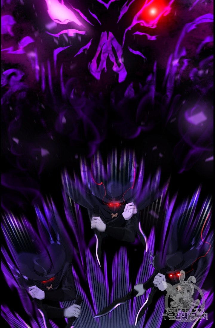 Reverse Villain Ch.48 p21