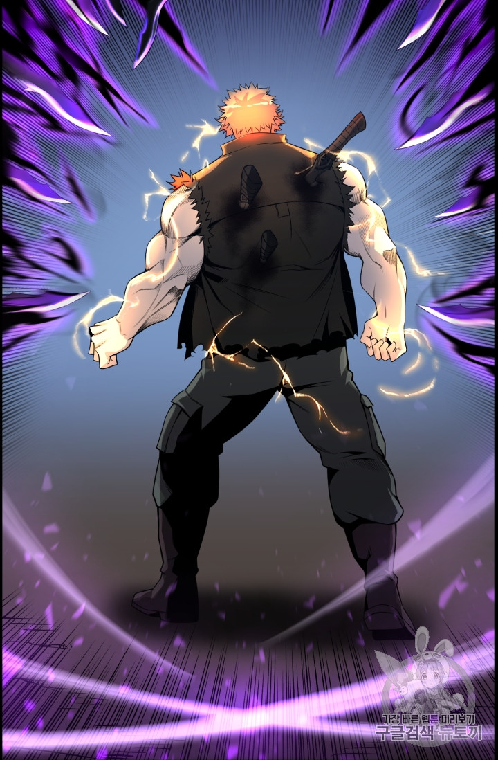 Reverse Villain Ch.48 p22