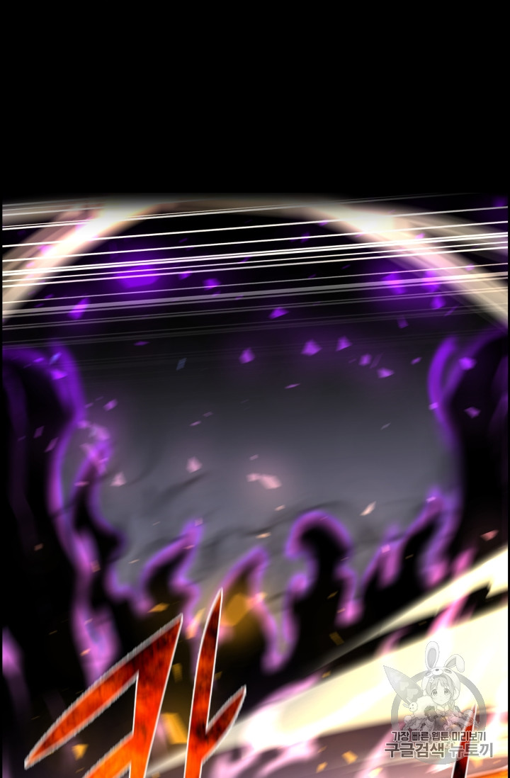 Reverse Villain Ch.48 p23