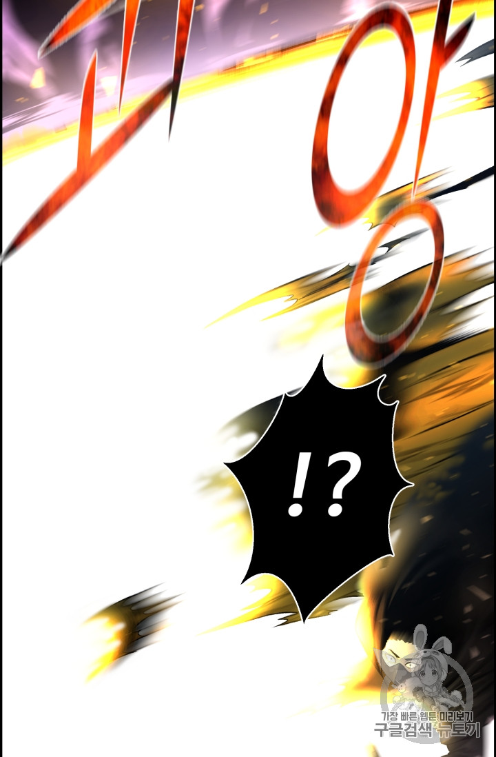 Reverse Villain Ch.48 p24