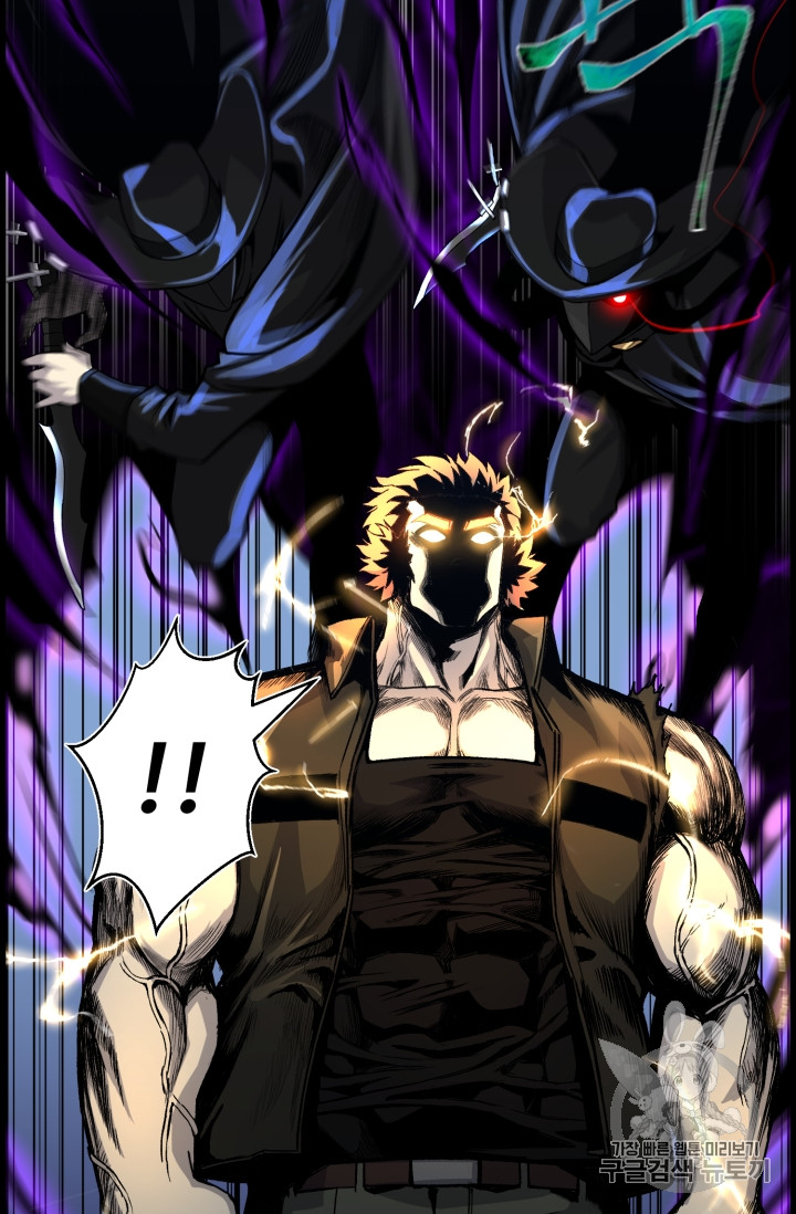 Reverse Villain Ch.48 p3