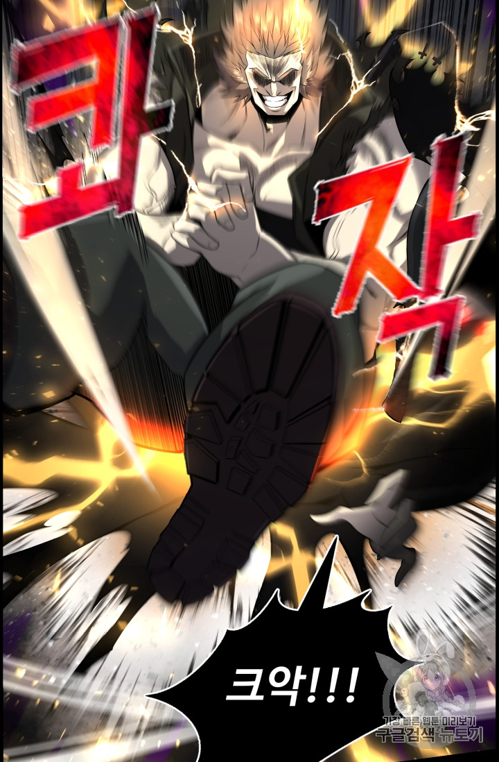 Reverse Villain Ch.48 p34