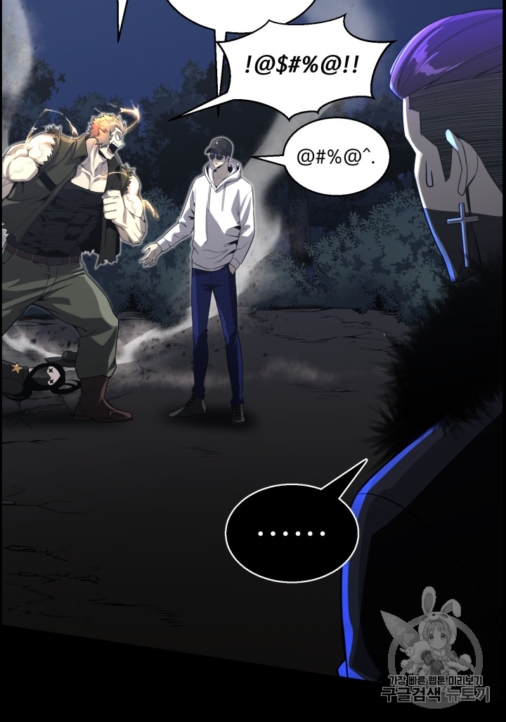 Reverse Villain Ch.48 p36