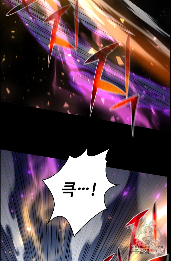Reverse Villain Ch.48 p49