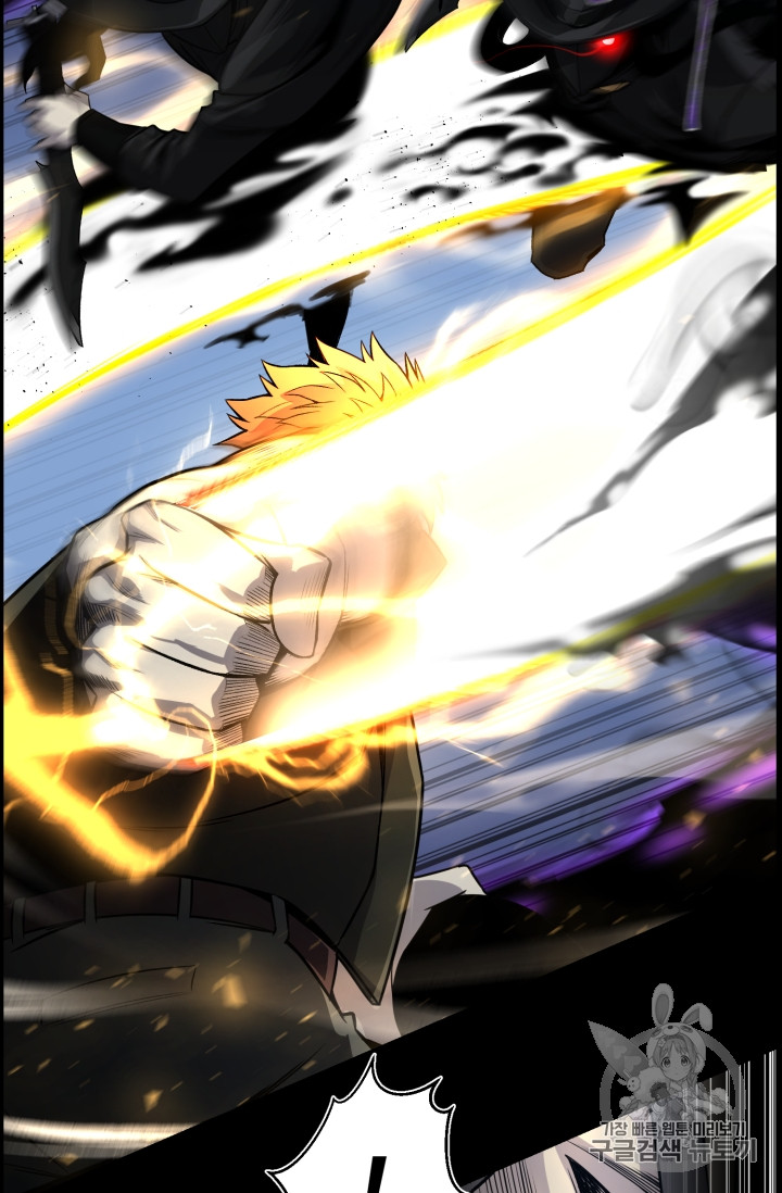 Reverse Villain Ch.48 p5