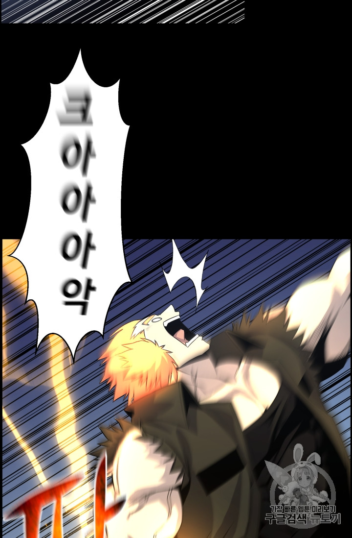 Reverse Villain Ch.48 p68