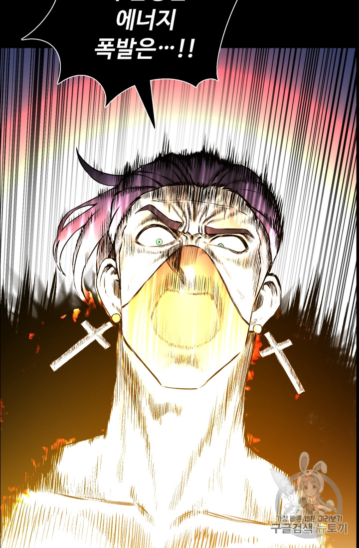 Reverse Villain Ch.48 p72