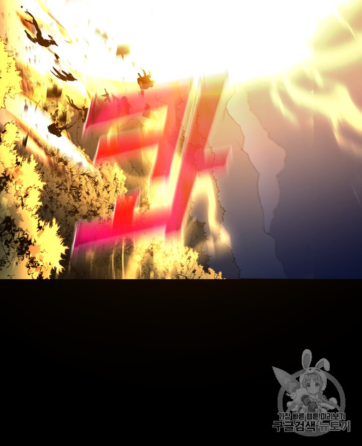 Reverse Villain Ch.48 p79