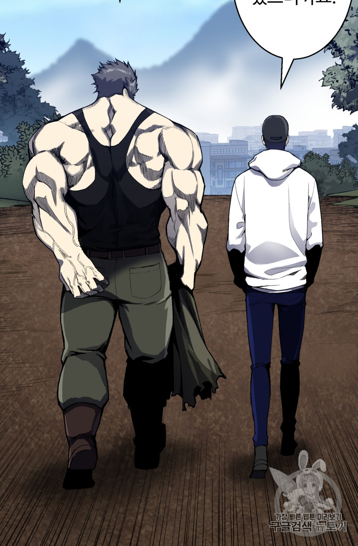 Reverse Villain Ch.48 p83