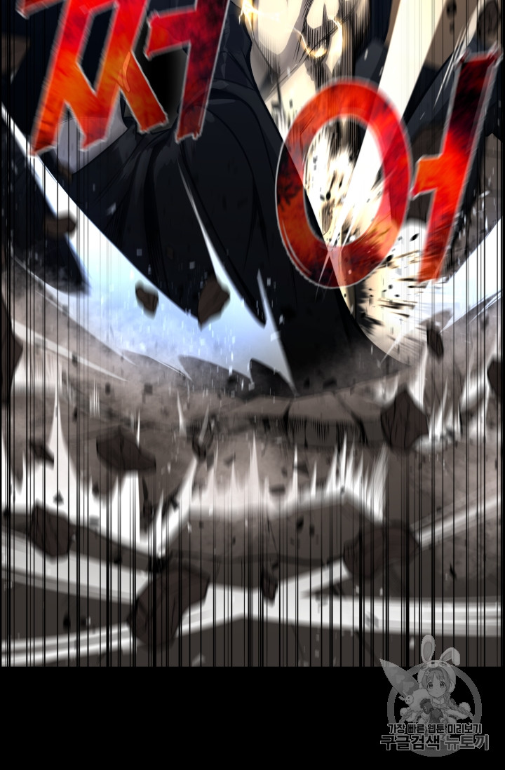 Reverse Villain Ch.48 p9