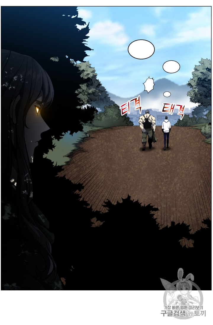 Reverse Villain Ch.48 p91