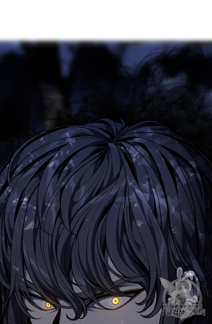 Reverse Villain Ch.48 p92