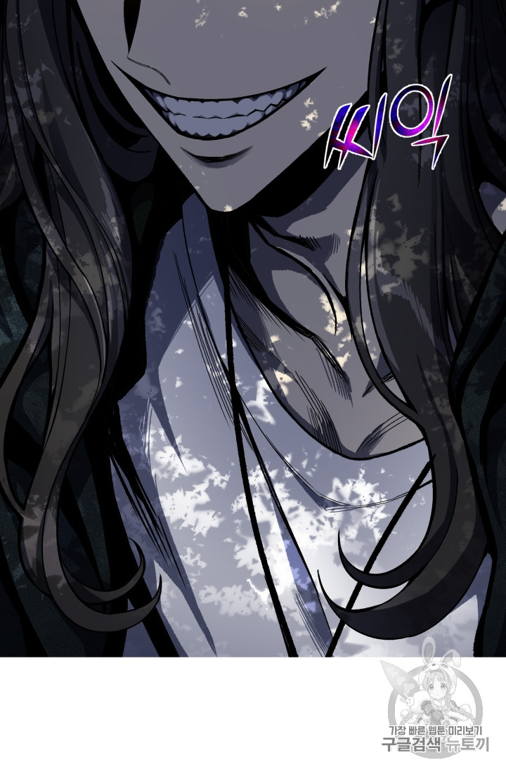 Reverse Villain Ch.48 p93