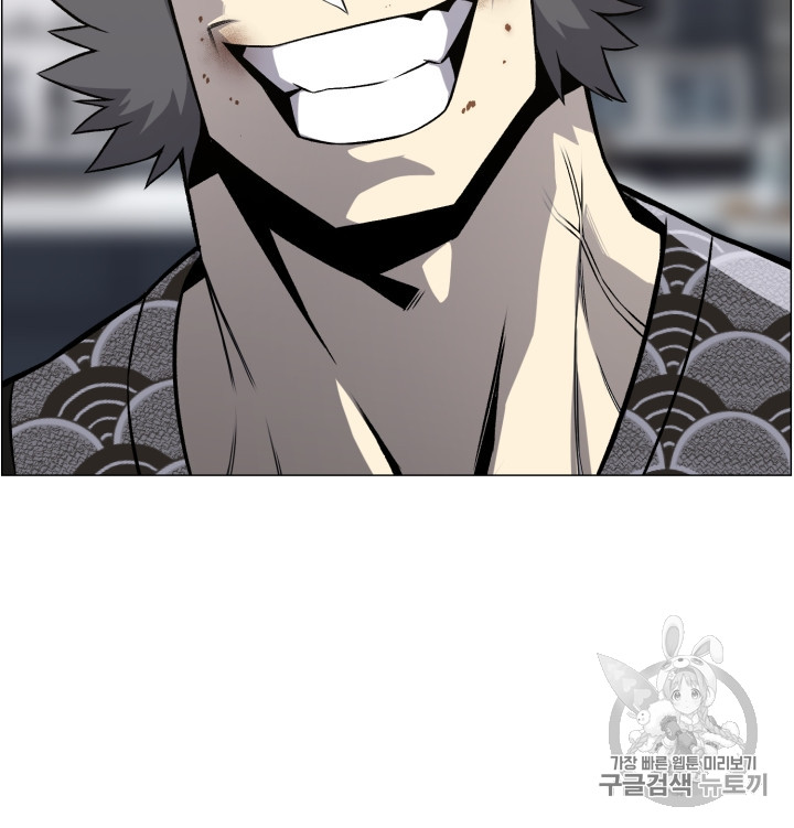 Reverse Villain Ch.49 p27