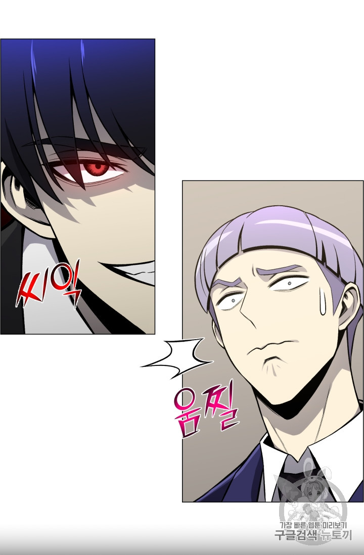 Reverse Villain Ch.49 p69