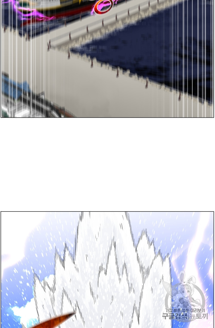 Reverse Villain Ch.49 p78