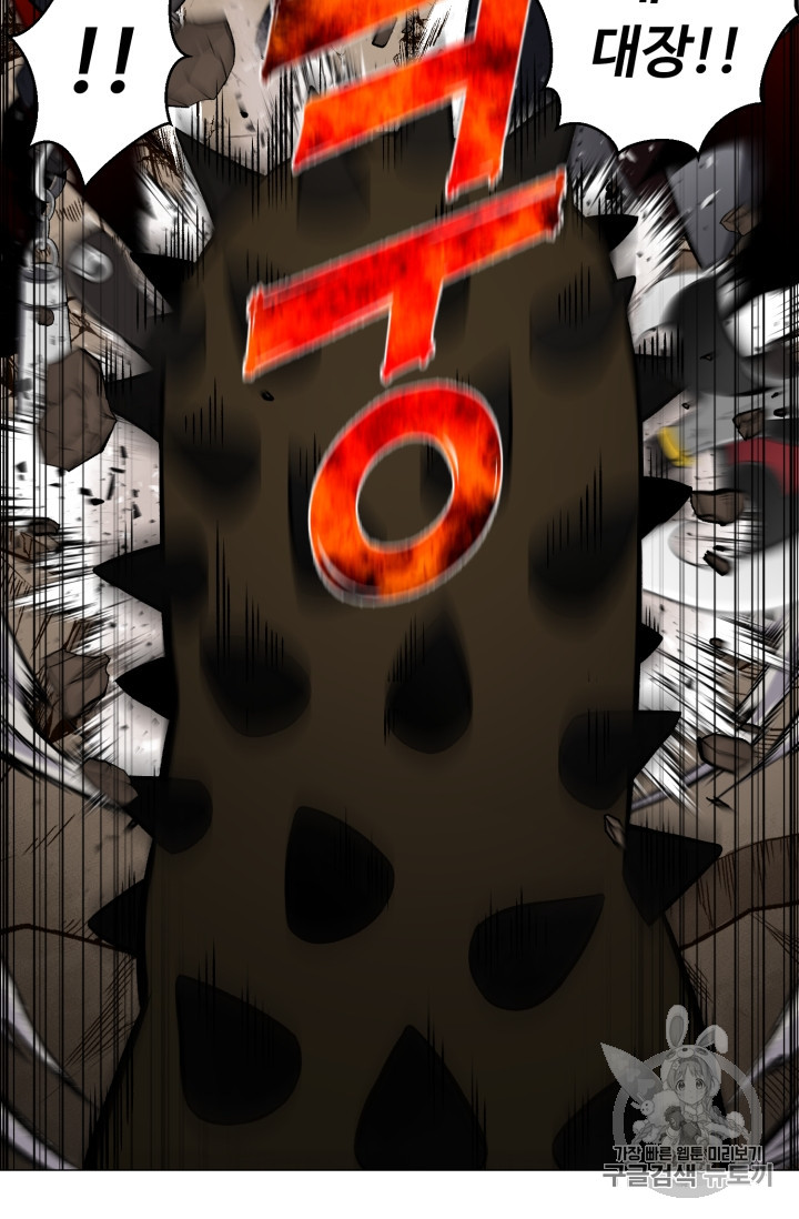 Reverse Villain Ch.50 p14